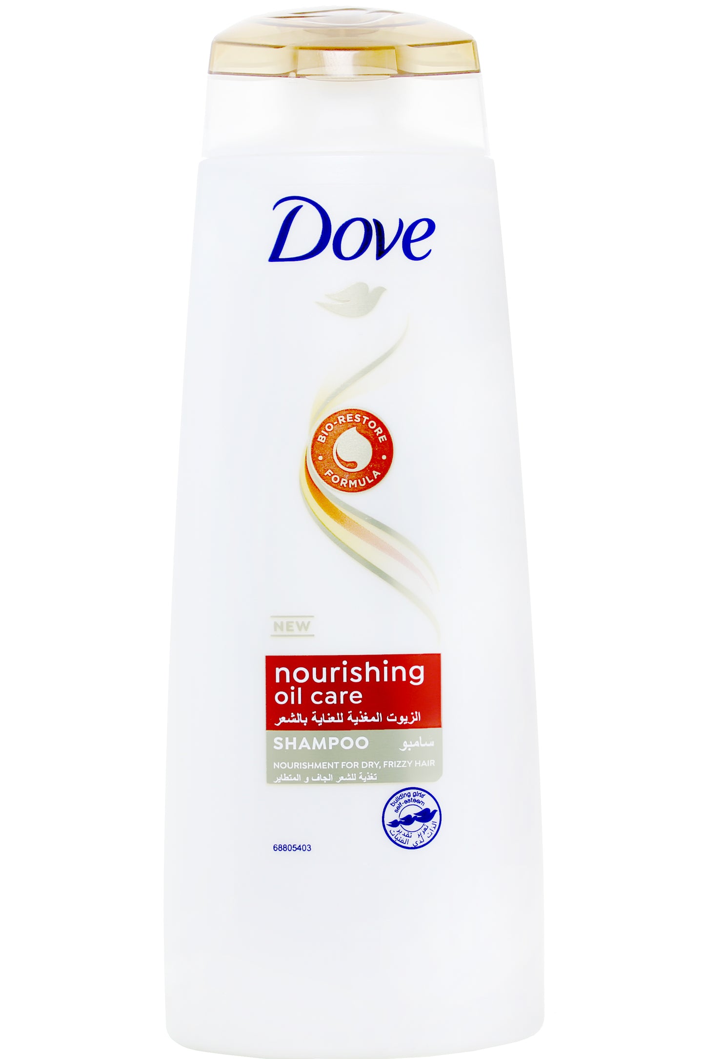 Dove Shampoo Nutriting Oil Care For Dry Hair 200ml Nutri-oils