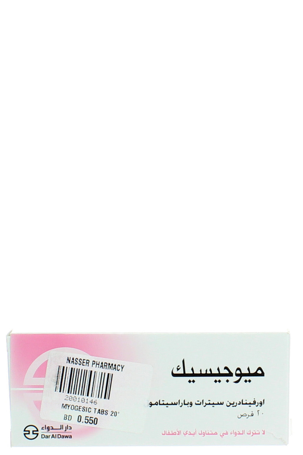 Myogesic 35 Mg/450 Mg, 20 Tablets, Blister Pack