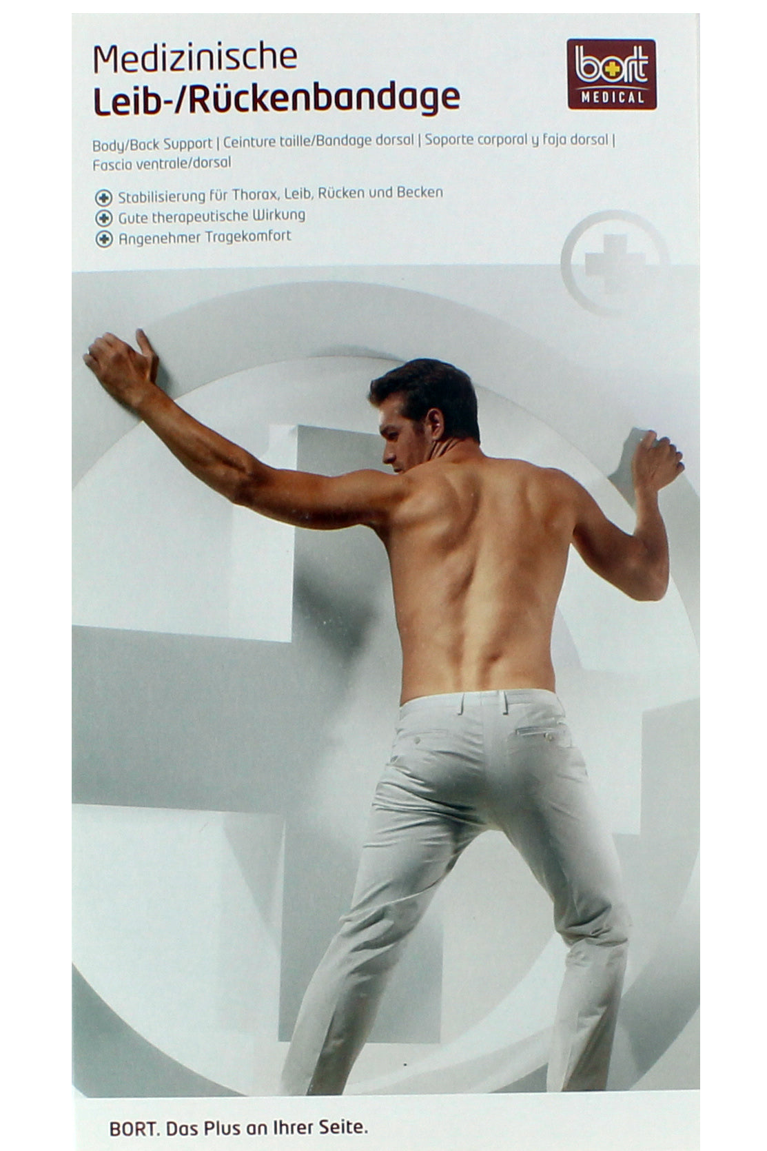 حزام ضلوع بورت لدعم الصدر بقماش مسامي، مقاس كبير، لون أبيض