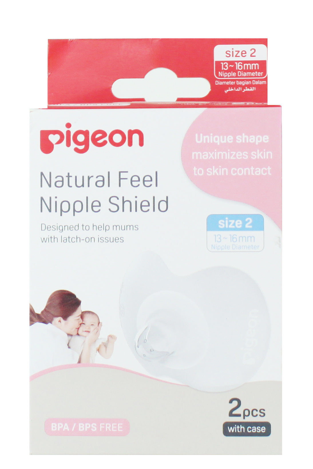Pigeon Natural Feel Nipple Shield Soft Silicone Comfort For Breastfeeding Size 2 (m)