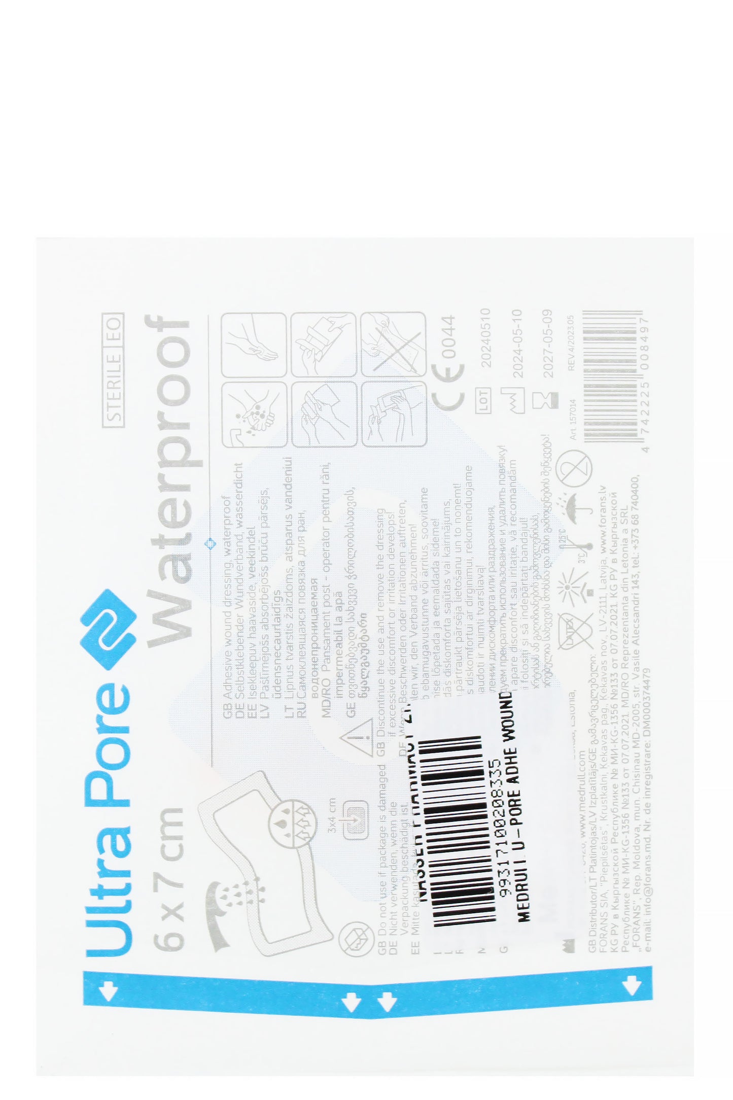 Medrull Ultrapore ضمادة لاصقة للجروح 6 × 7 سم - مقاومة للماء
