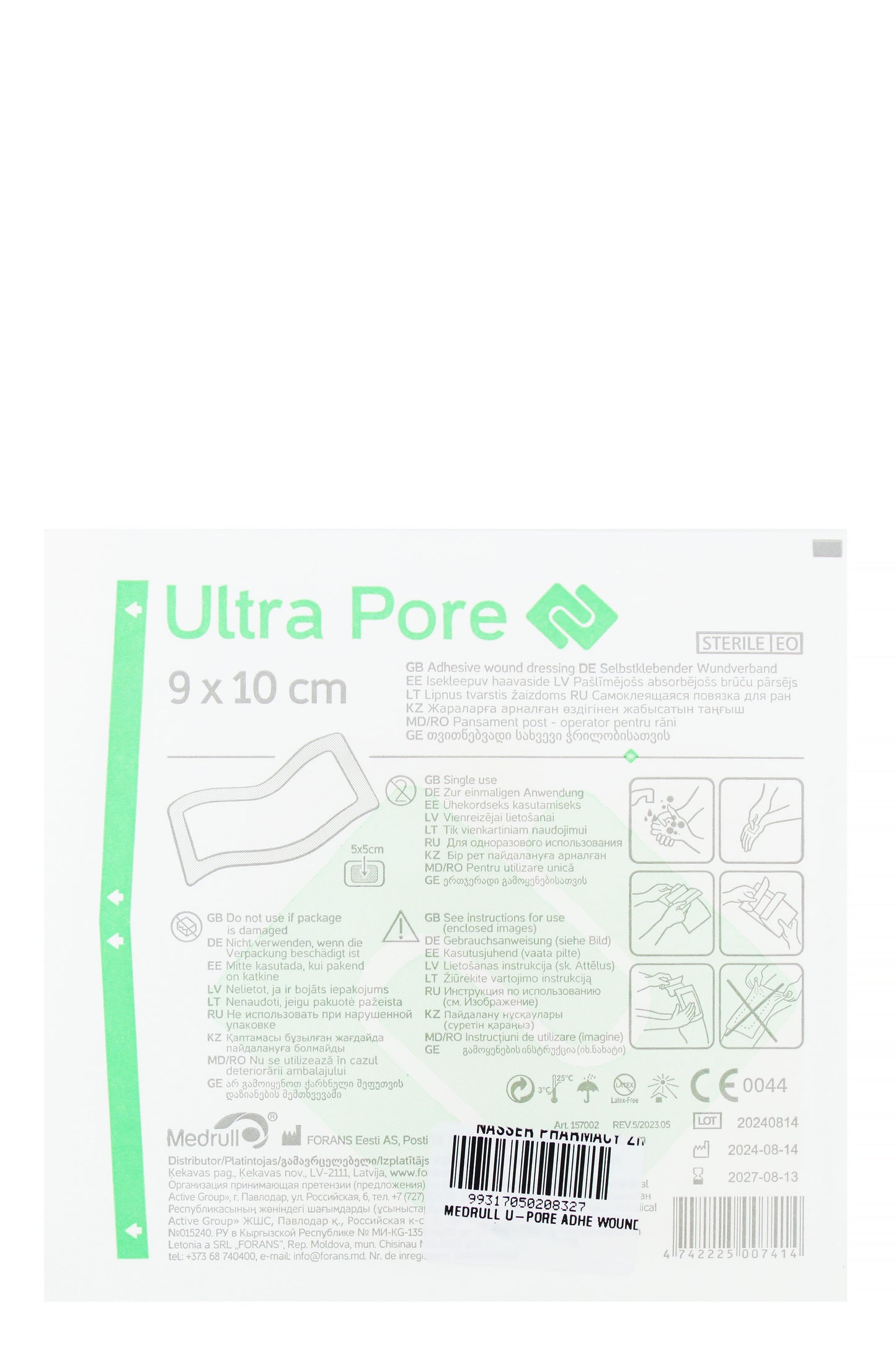ضمادة جروح Medrull Ultrapore لاصقة 9 × 10 سم (25 قطعة