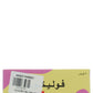 Folicum 5 Mg, 20 Tablets, Blister Pack
