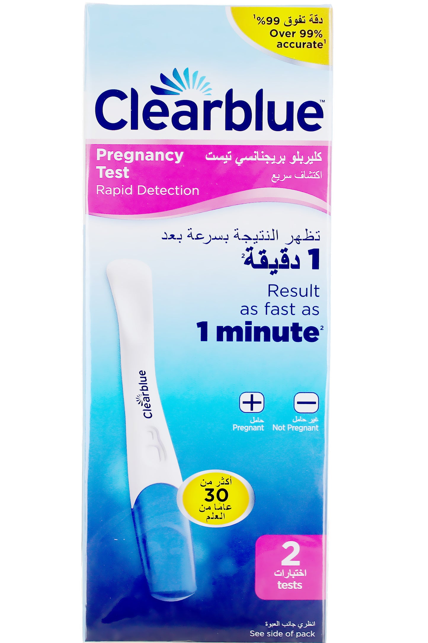 اختبار حمل Clearblue Plus مزدوج - نتائج سريعة وموثوقة في دقيقة واحدة بدقة تزيد عن 99%، تصميم مريح، وطرف أوسع بنسبة 50% يتغير لونه