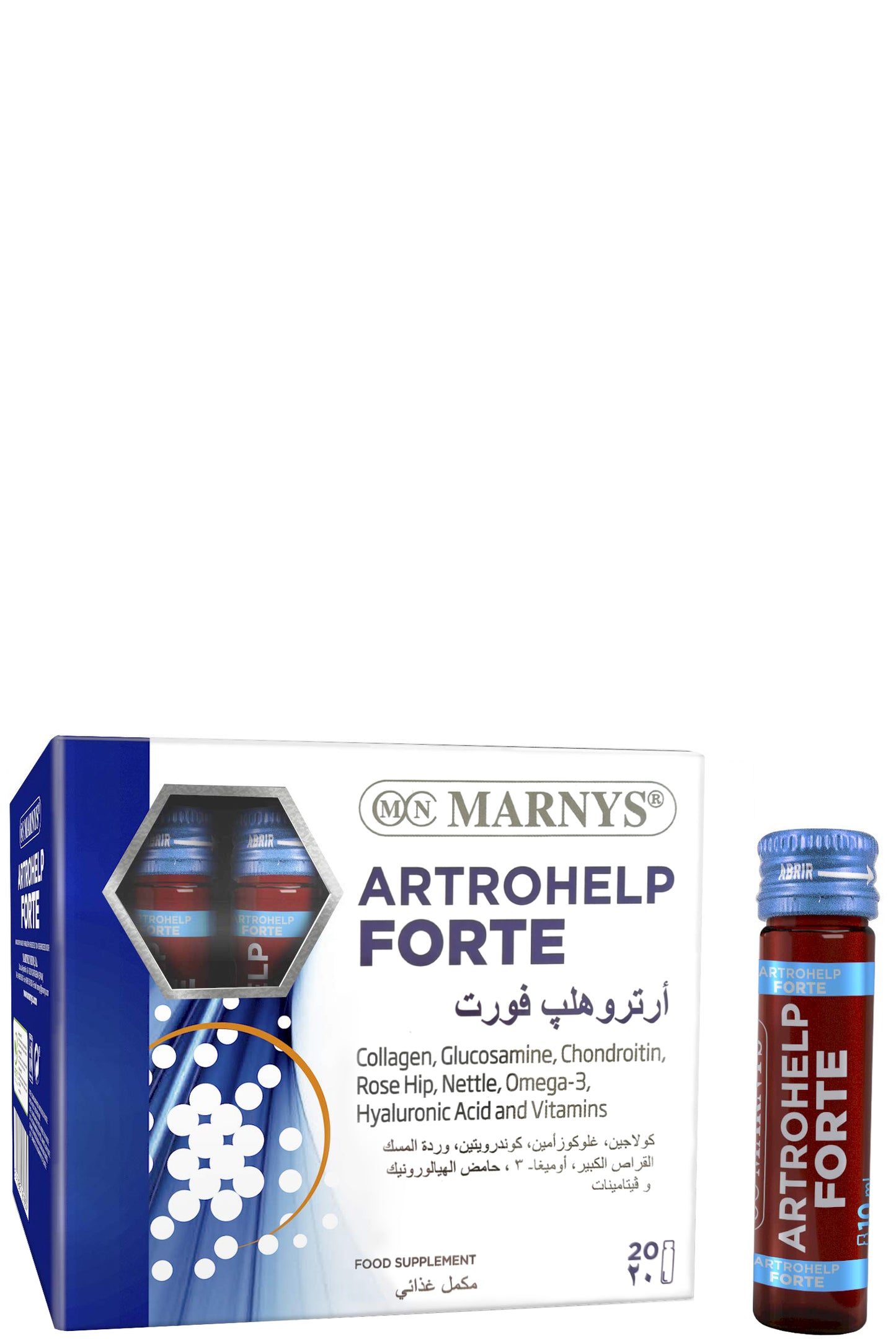 مارنيز أرتوهيلب فورت (20×10 مل) - تركيبة صحية للمفاصل بمغذيات قوية