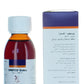 Unifed Extra، 1.25 ملجم/10 ملجم/7.5 ملجم/50 ملجم، 120 مل شراب، زجاجة