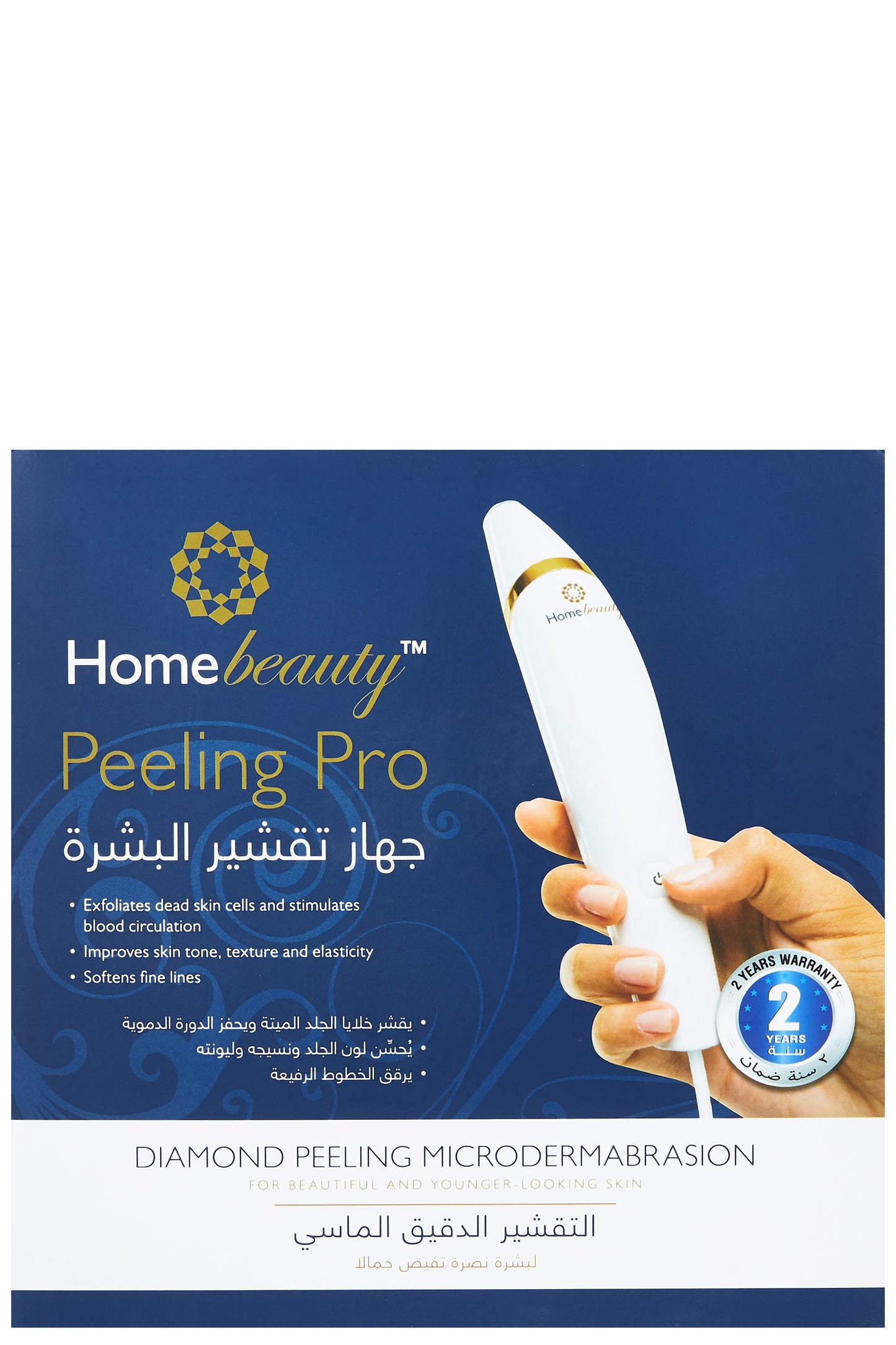 Home Beauty Diamond Microdermabrasion Tool - Professional Exfoliation & Vacuum Stimulation - Compact & Lightweight