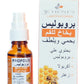 Propolis, 20 Ml Oral Spray, Bottle
