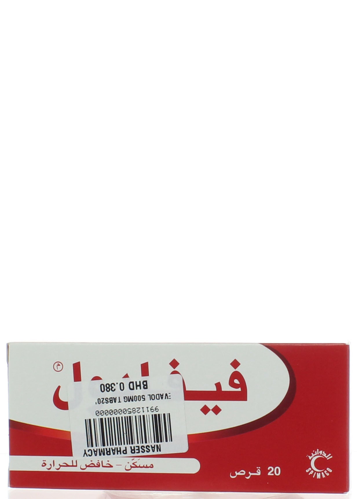 Fevadol 500 Mg, 20 Tablets, Blister Pack