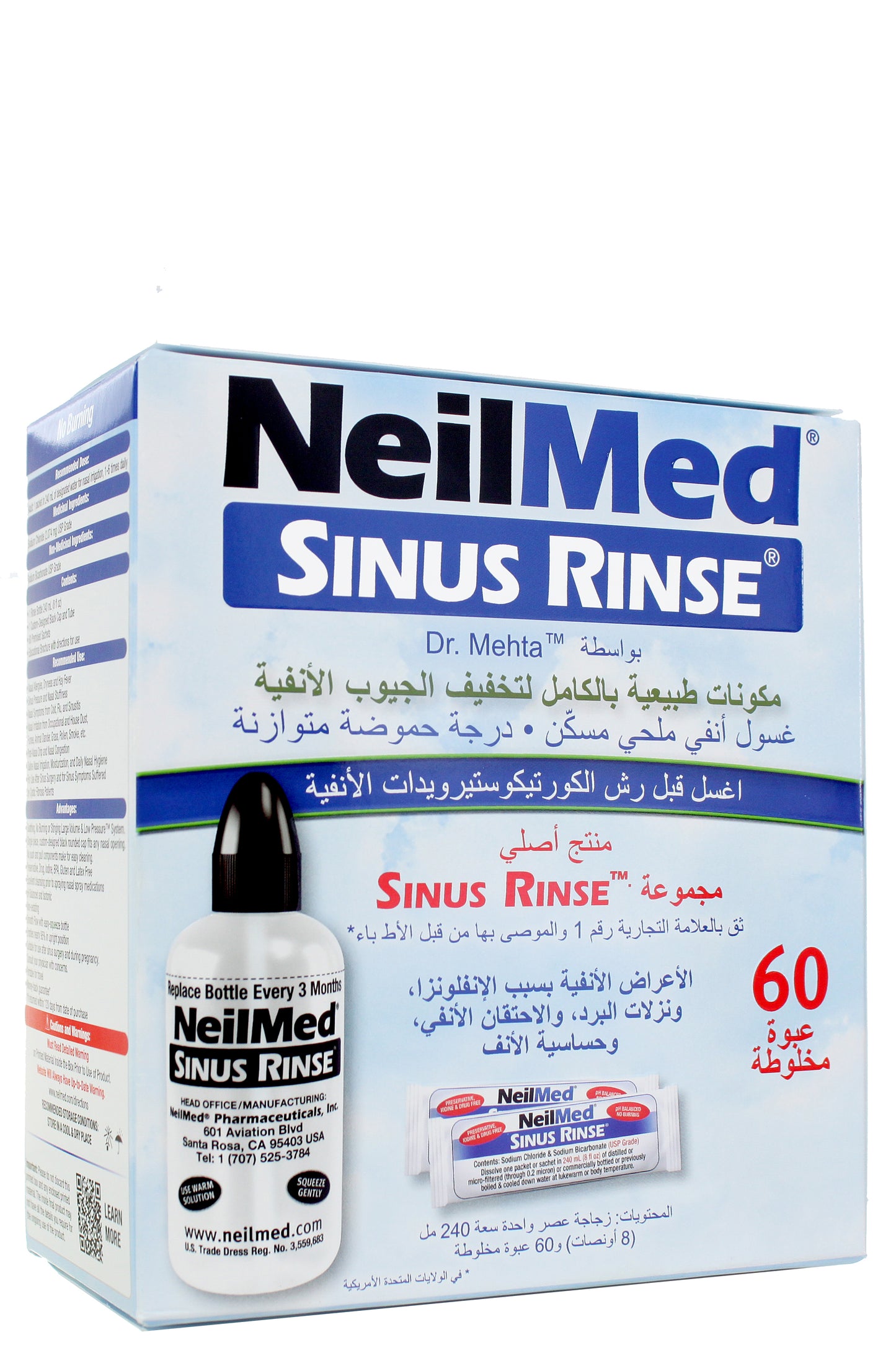 مجموعة نيل ميد لشطف الجيوب الأنفية للغسيل الأنفي اللطيف لتخفيف الاحتقان وصحة الجيوب الأنفية مع أكياس المحلول الملحي