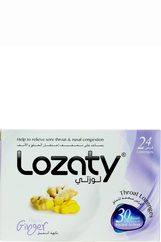 اقراص استحلاب بالزنجبيل من لوزاتي سريعة المفعول لتخفيف السعال والاحتقان 24 قرصاً