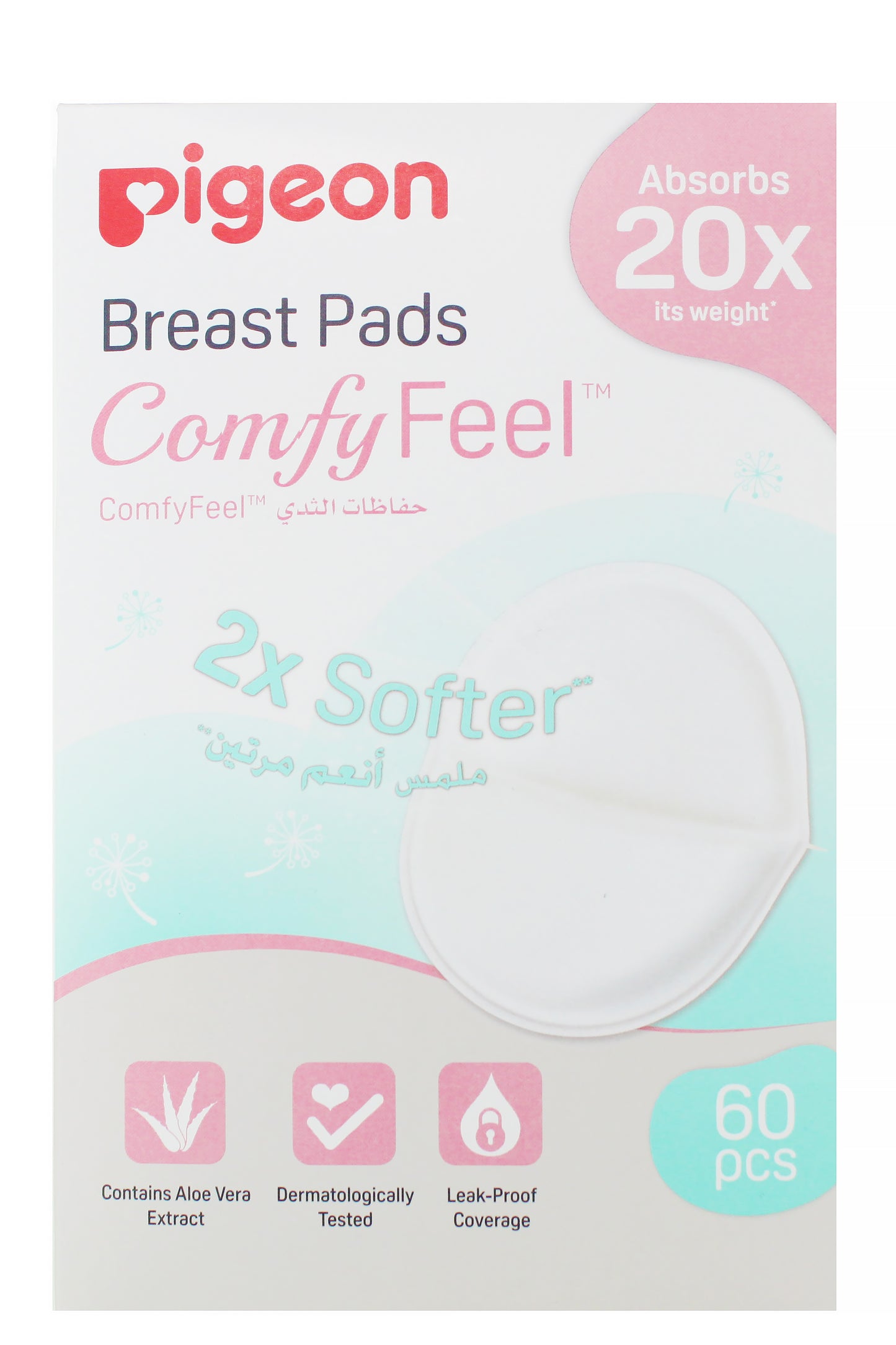 Pigeon Breast Pad Comfyfeel Ultra-soft & Absorbent Disposable Pads For Nursing Mothers - 60 Count