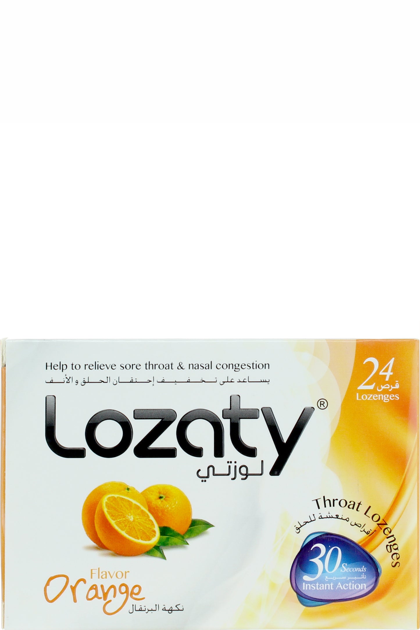 أقراص المص Lozaty الطبيعية لتخفيف السعال بنكهة البرتقال المهدئة - راحة سريعة المفعول لالتهاب الحلق والسعال (24 قطعة)