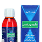Fludrex 120 ملجم/0.75 ملجم/15 ملجم/5 مل، 120 مل شراب، زجاجة