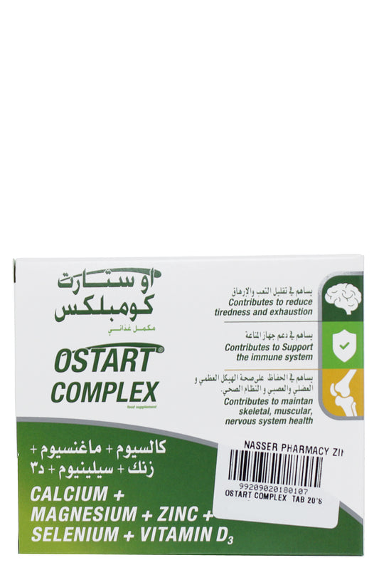أوستارت كومبلكس، مكمل غذائي لدعم المناعة وصحة العظام مع الكالسيوم والمغنيسيوم والزنك والسيلينيوم وفيتامين د3، 20 قرصاً، عبوة شريطية