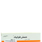 حمض الفوليك 500 مكجم، 20 قرص