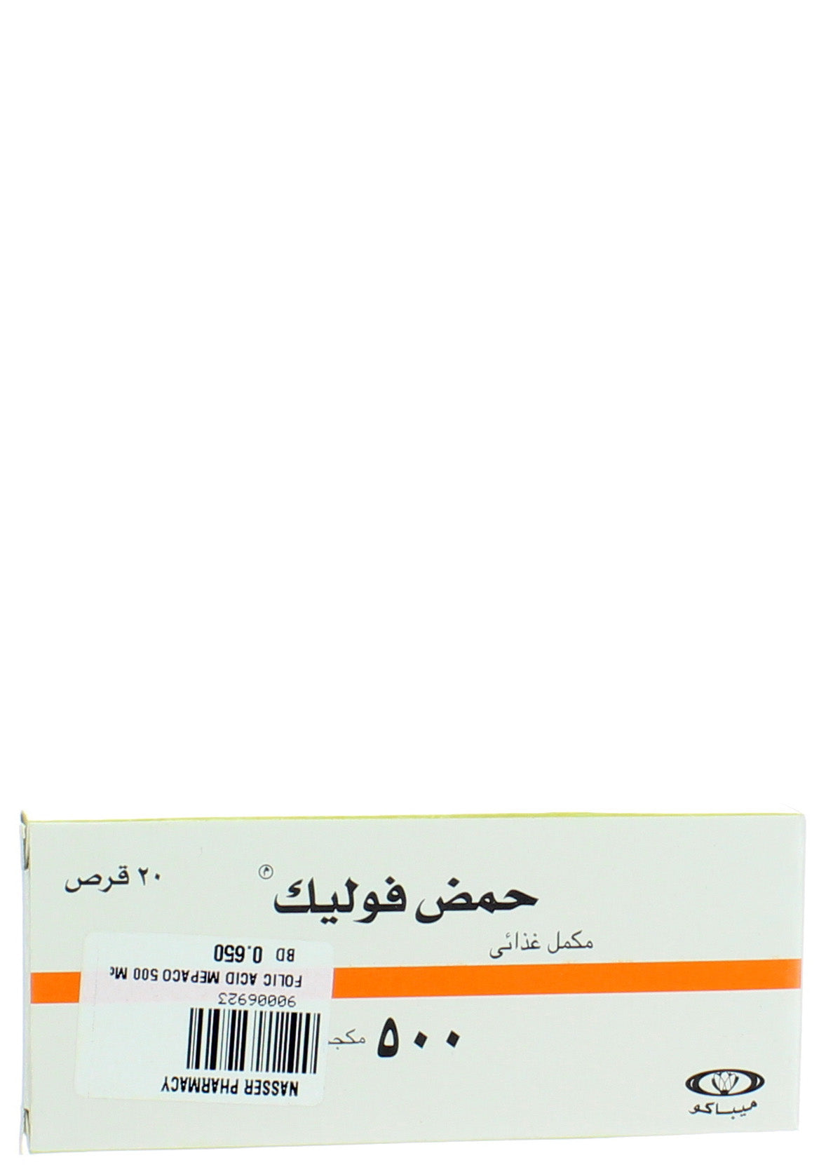 حمض الفوليك 500 مكجم، 20 قرص