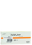 حمض الفوليك 500 مكجم، 20 قرص