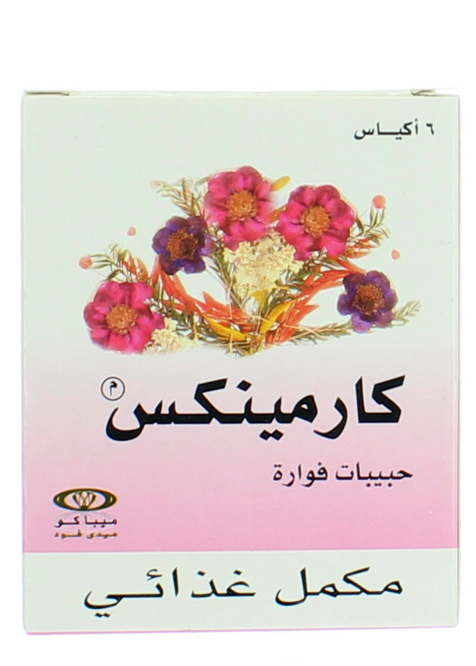 كارمينكس، 6 أكياس من الحبيبات الفوارة
