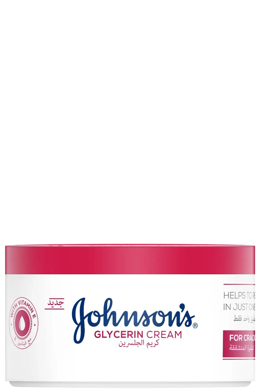 Johnson's Glycerin Cream 300ml - Repairs & Protects Dry, Cracked Skin