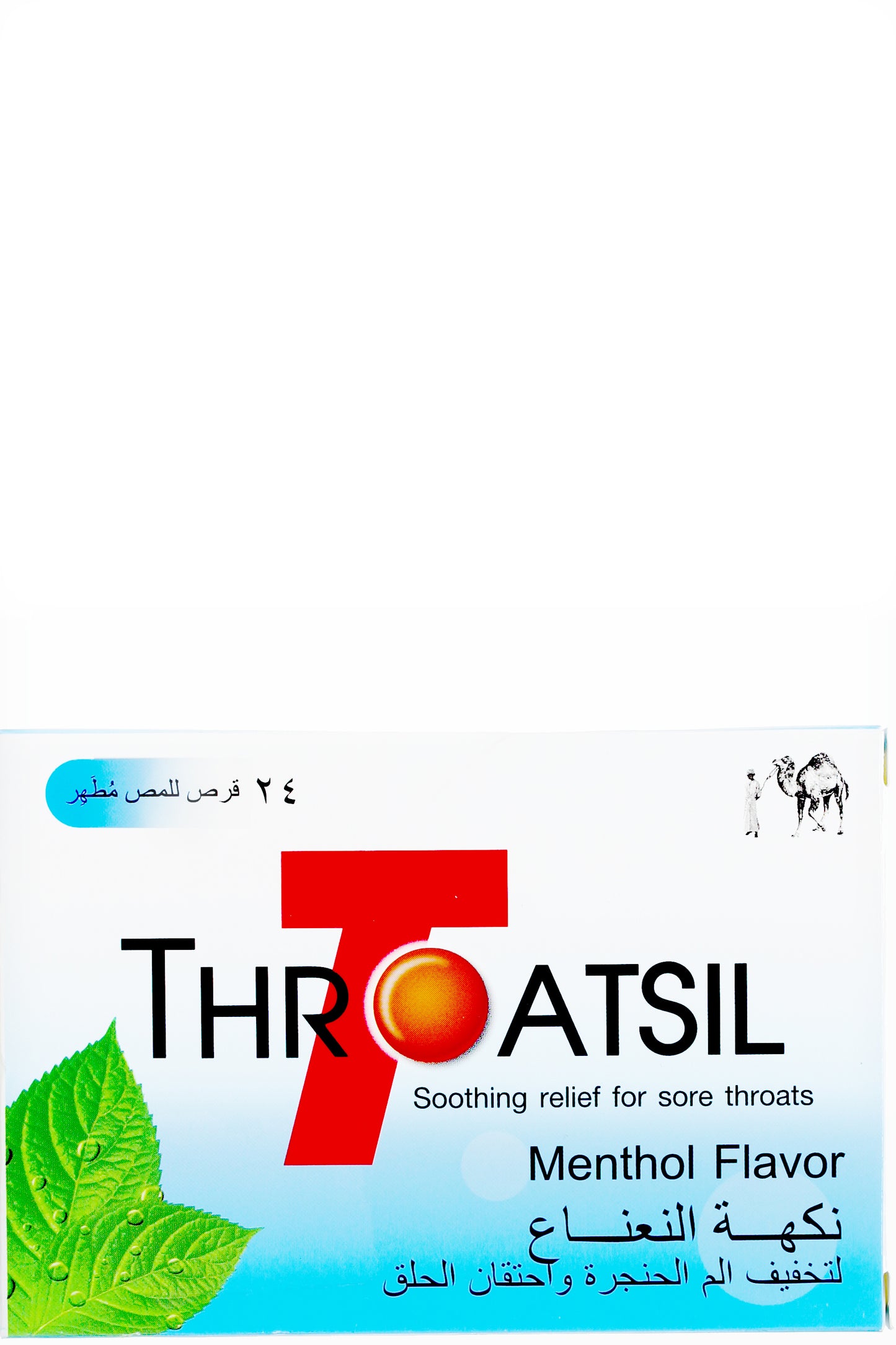 أقراص المص للحلق ثروت سيل بالمنثول- تسكين سريع لالتهاب الحلق بالمنثول المبرد 24 قرصاً