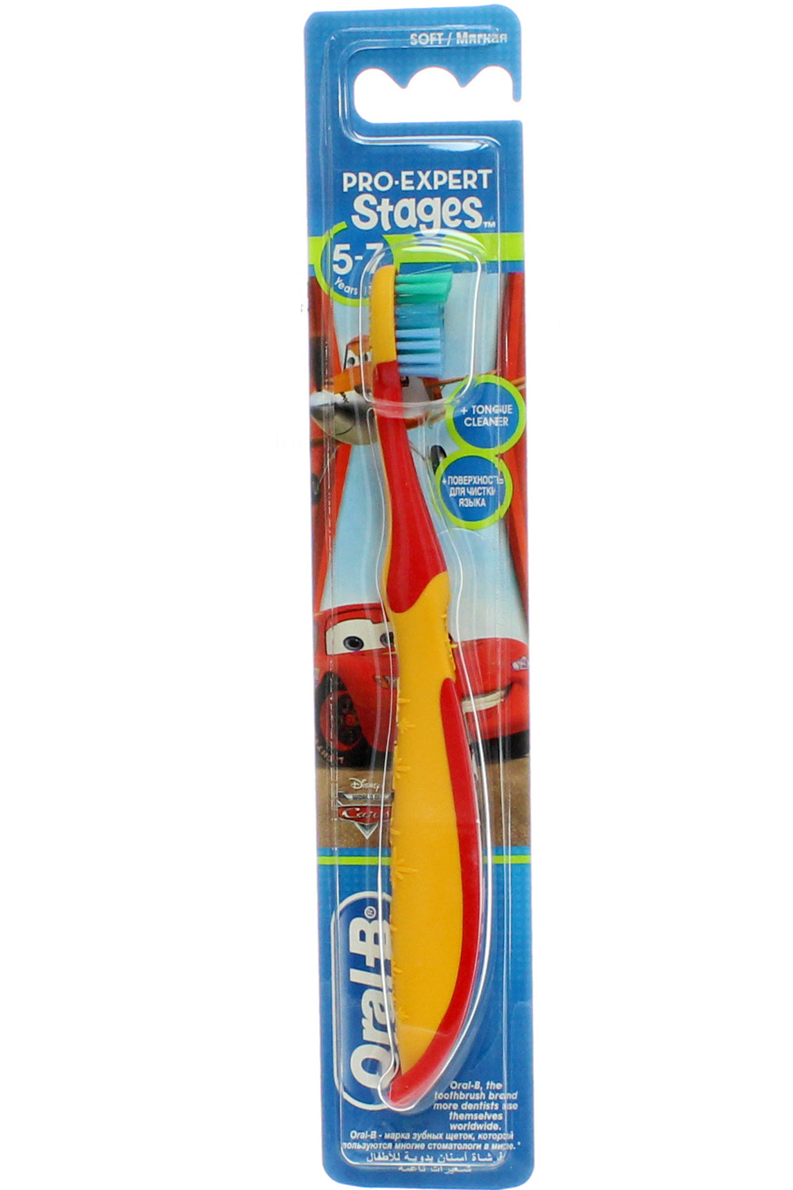 Oral-b Stages 3 Toothbrush (5-7 Years) Soft With Disney Characters For Fun Brushing