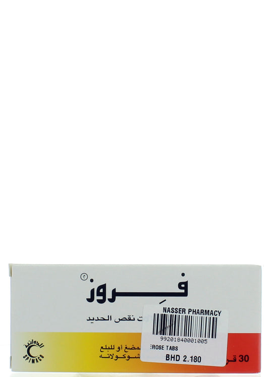 فيروز 100 ملجم، 30 قرص، عبوة شريطية