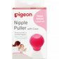 Pigeon Nipple Puller With Case - Durable, Safe, And Portable For Enhanced Sensitivity