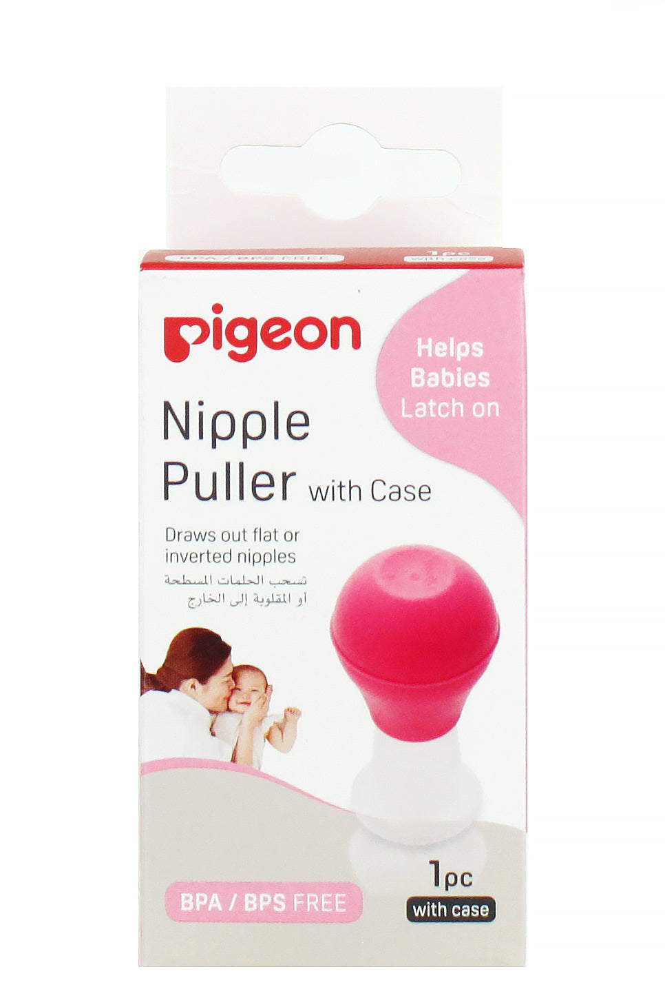 Pigeon Nipple Puller With Case - Durable, Safe, And Portable For Enhanced Sensitivity